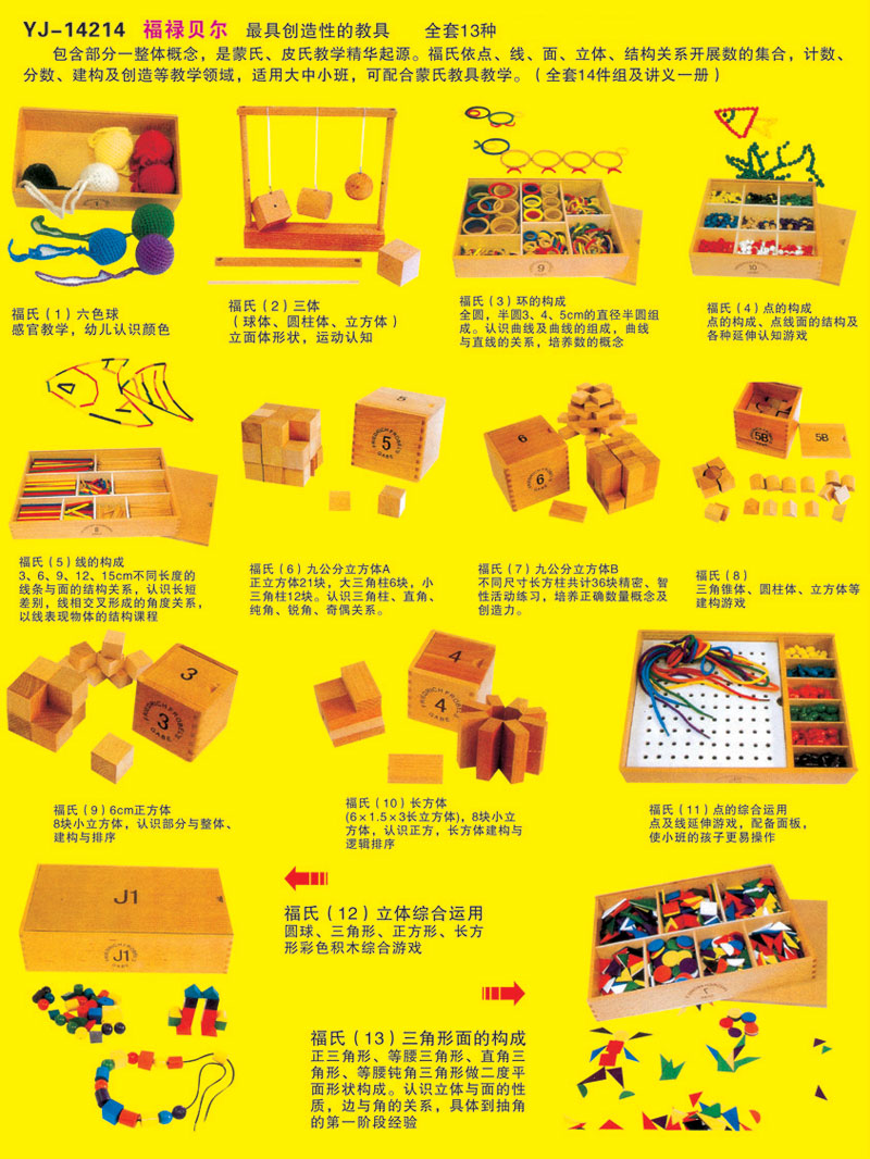 【乐动ldcom官方】创建于1989年，座落在中国教玩具之乡——扬州市曹甸镇，是集研制、开发、生产销售幼儿教玩具、户外健身设施、餐桌椅、文化教学用品于一体的专业化企业。是曹甸镇最早进行玩具生产的企业之一。京沪高速贯穿南北，距南京、上海3小时左右，交通极为便利。